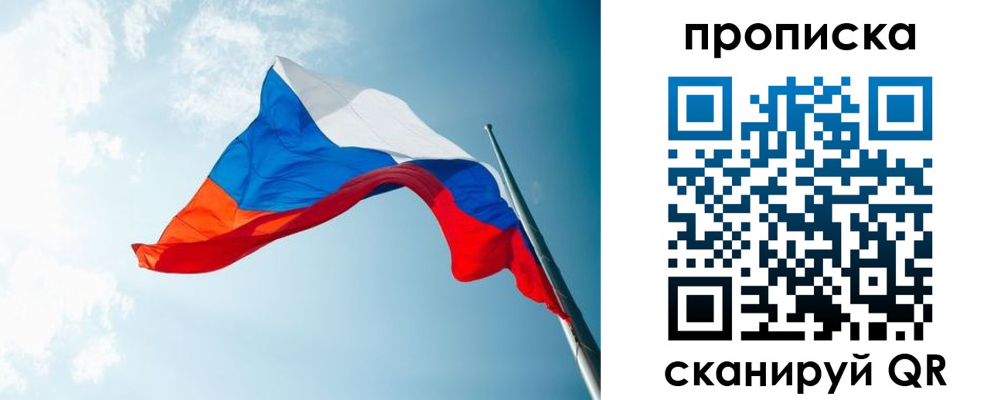 найти адрес прописки в Алуште